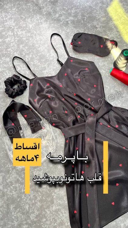 اقساط 4 ماهه اسنپ پی